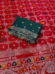 Beautiful Sada Saubhagyavati Bhava Saree