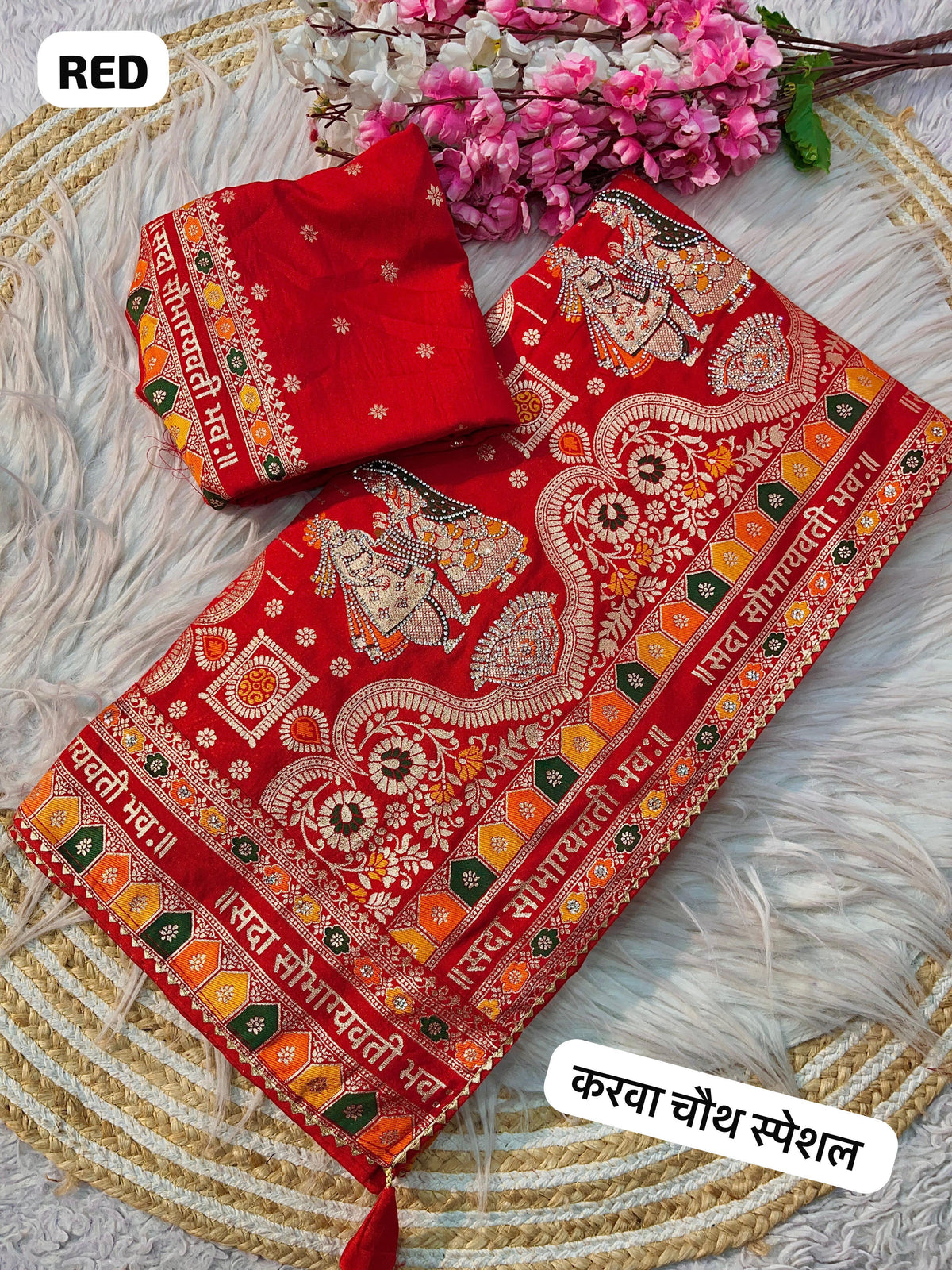 Beautiful Sada Saubhagyavati Bhava Saree